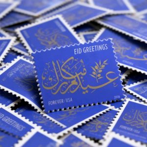 Eid Greetings Forever Stamps 100pcs